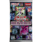 Yi-Gi-Oh Maze Of The Master 3 Bo Pack